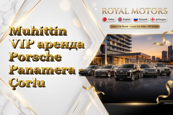 Muhittin VIP аренда Porsche Panamera - Çorlu