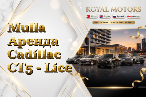 Mulla Аренда Cadillac CT5 - Lice