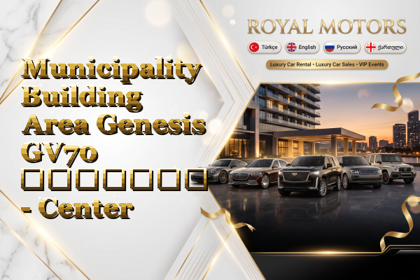 Municipality Building Area Genesis GV70 გაყიდვა - Center