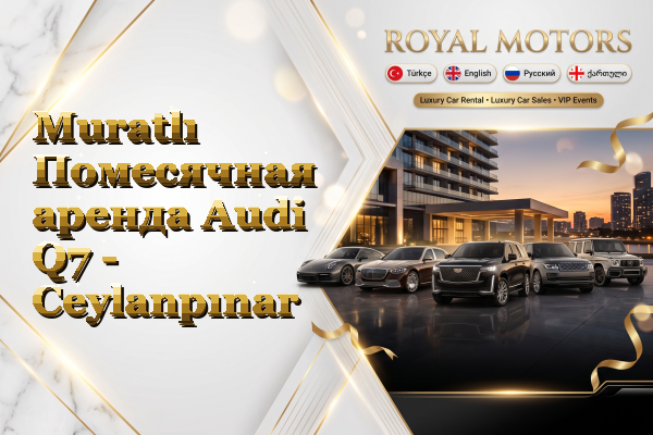 Muratlı Помесячная аренда Audi Q7 - Ceylanpınar
