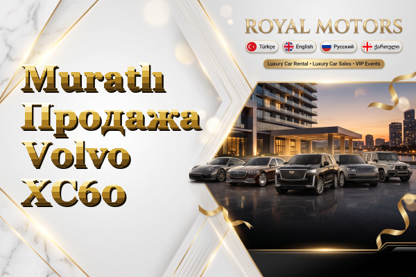Muratlı Продажа Volvo XC60
