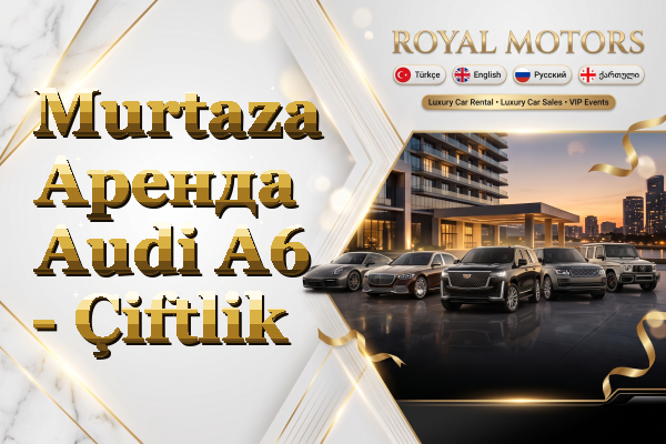 Murtaza Аренда Audi A6 - Çiftlik