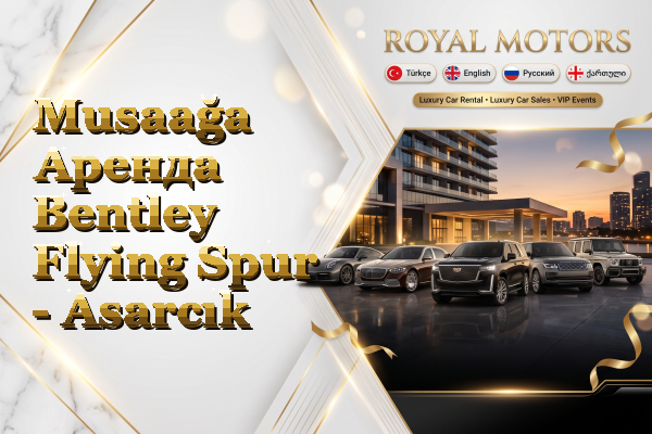 Musaağa Аренда Bentley Flying Spur - Asarcık