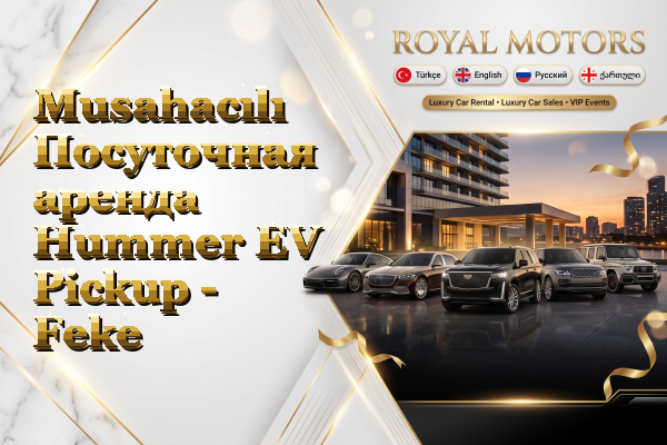 Musahacılı Посуточная аренда Hummer EV Pickup - Feke