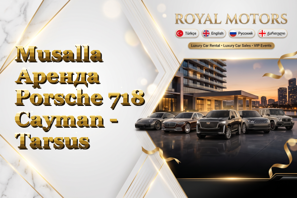 Musalla Аренда Porsche 718 Cayman - Tarsus