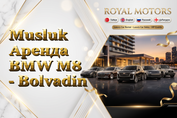 Musluk Аренда BMW M8 - Bolvadin