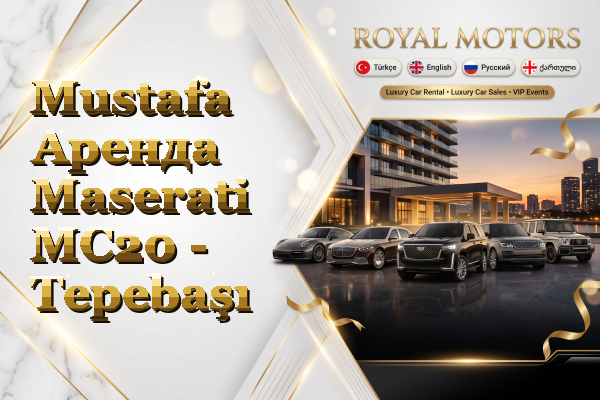 Mustafa Аренда Maserati MC20 - Tepebaşı