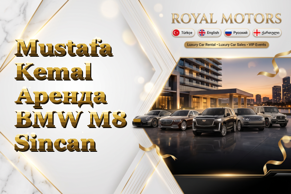 Mustafa Kemal Аренда BMW M8 - Sincan