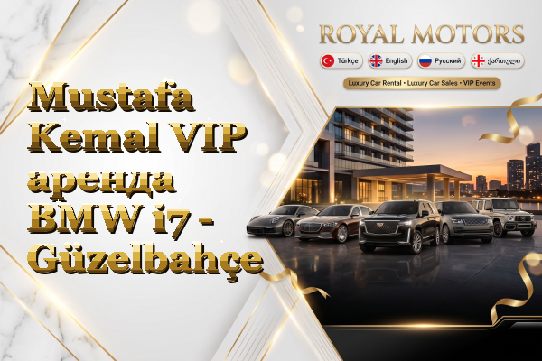 Mustafa Kemal VIP аренда BMW i7 - Güzelbahçe
