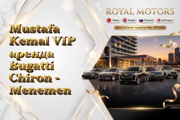 Mustafa Kemal VIP аренда Bugatti Chiron - Menemen