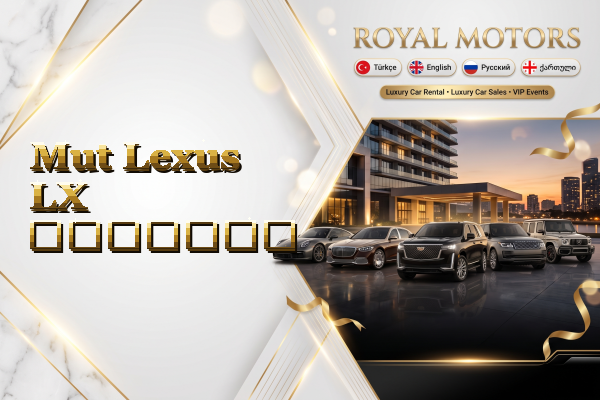 Mut Lexus LX გაყიდვა