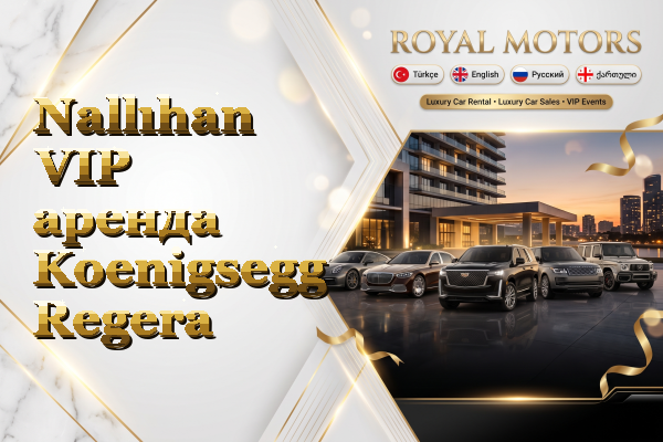 Nallıhan VIP аренда Koenigsegg Regera