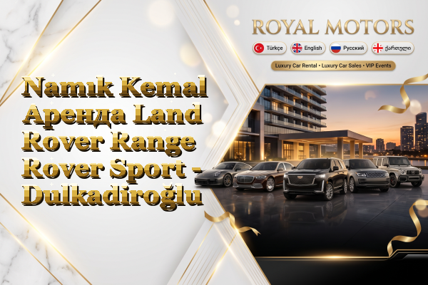 Namık Kemal Аренда Land Rover Range Rover Sport - Dulkadiroğlu