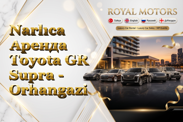 Narlıca Аренда Toyota GR Supra - Orhangazi