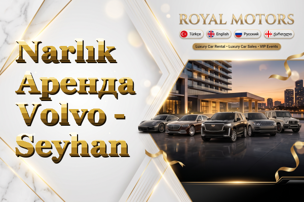 Narlık Аренда Volvo - Seyhan