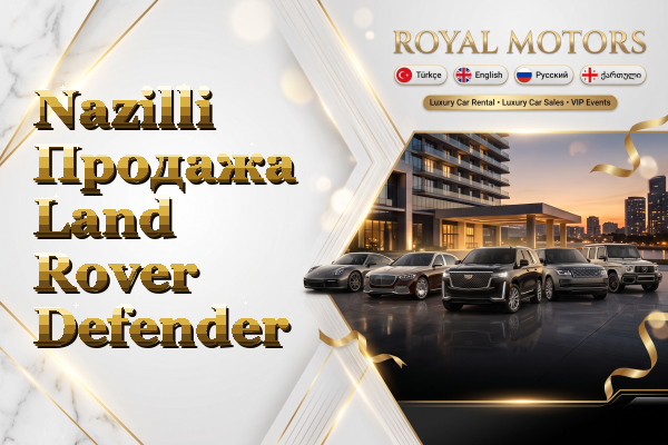 Nazilli Продажа Land Rover Defender