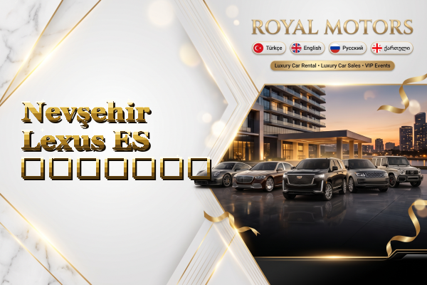 Nevşehir Lexus ES გაყიდვა