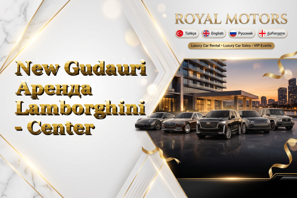 New Gudauri Аренда Lamborghini - Center