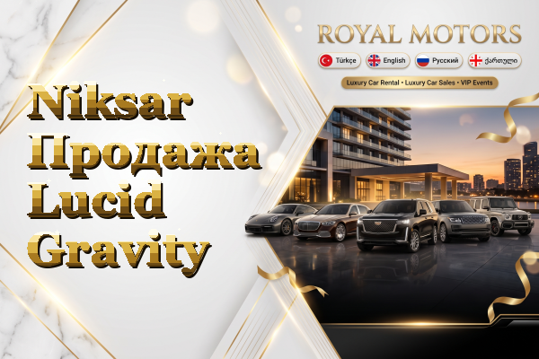 Niksar Продажа Lucid Gravity