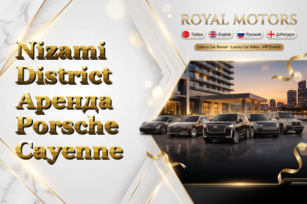 Nizami District Аренда Porsche Cayenne