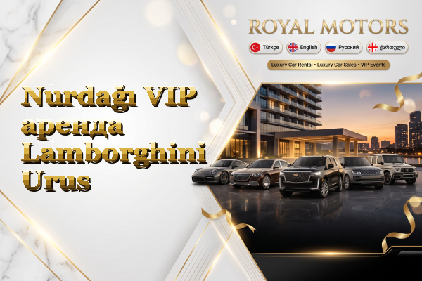 Nurdağı VIP аренда Lamborghini Urus