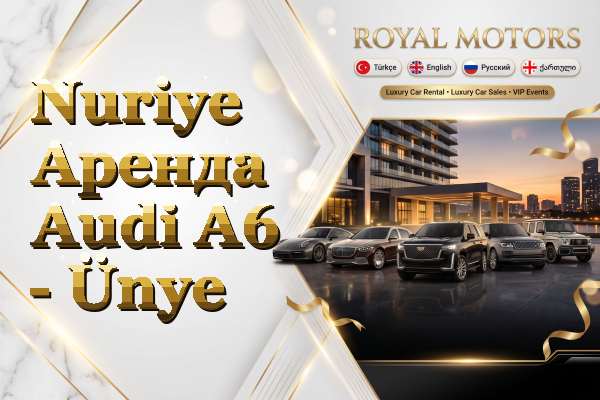 Nuriye Аренда Audi A6 - Ünye