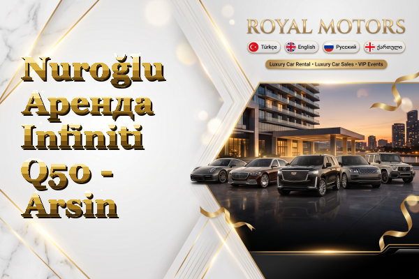 Nuroğlu Аренда Infiniti Q50 - Arsin