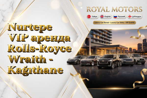 Nurtepe VIP аренда Rolls-Royce Wraith - Kağıthane
