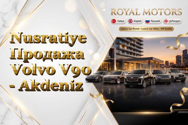 Nusratiye Продажа Volvo V90 - Akdeniz