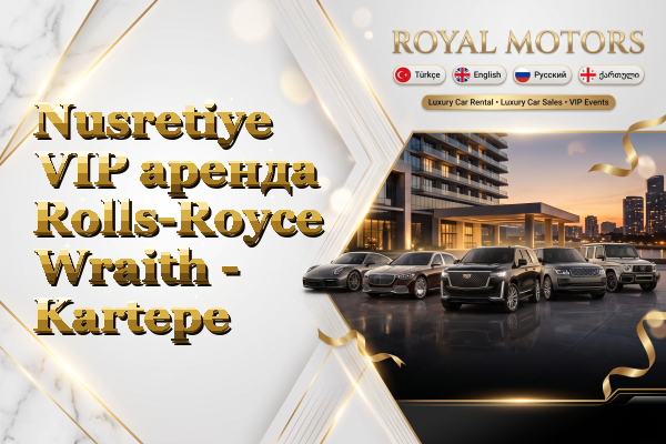 Nusretiye VIP аренда Rolls-Royce Wraith - Kartepe
