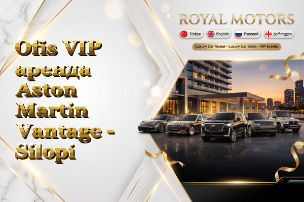 Ofis VIP аренда Aston Martin Vantage - Silopi