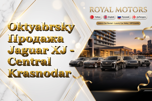 Oktyabrsky Продажа Jaguar XJ - Central Krasnodar