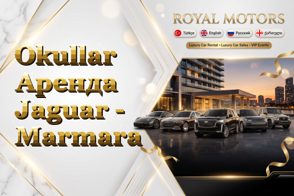Okullar Аренда Jaguar - Marmara