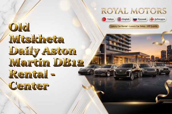 Old Mtskheta Daily Aston Martin DB12 Rental - Center