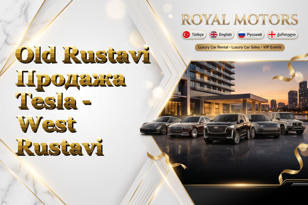 Old Rustavi Продажа Tesla - West Rustavi