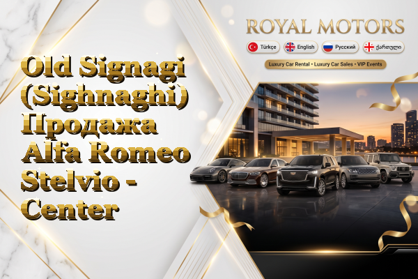 Old Signagi (Sighnaghi) Продажа Alfa Romeo Stelvio - Center
