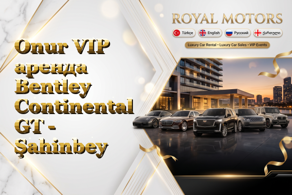 Onur VIP аренда Bentley Continental GT - Şahinbey