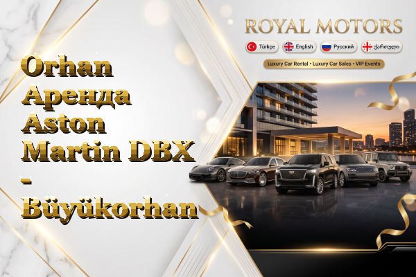 Orhan Аренда Aston Martin DBX - Büyükorhan