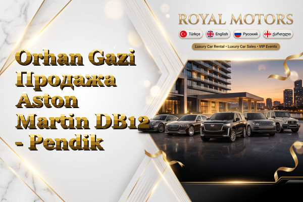 Orhan Gazi Продажа Aston Martin DB12 - Pendik