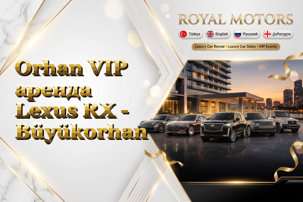 Orhan VIP аренда Lexus RX - Büyükorhan