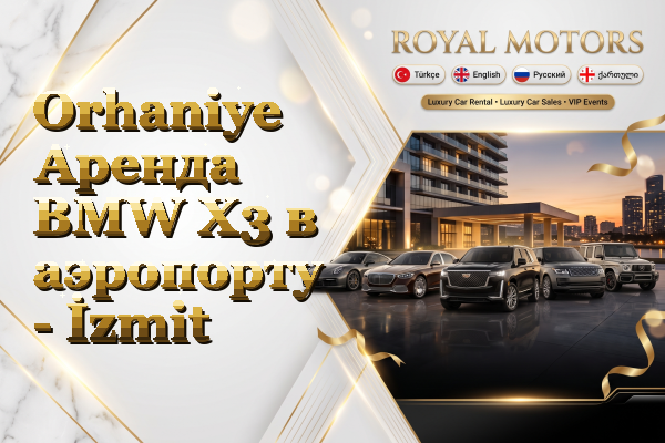 Orhaniye Аренда BMW X3 в аэропорту - İzmit