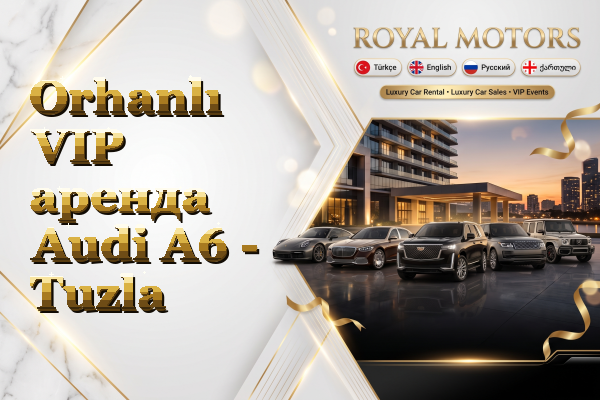 Orhanlı VIP аренда Audi A6 - Tuzla