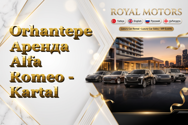 Orhantepe Аренда Alfa Romeo - Kartal