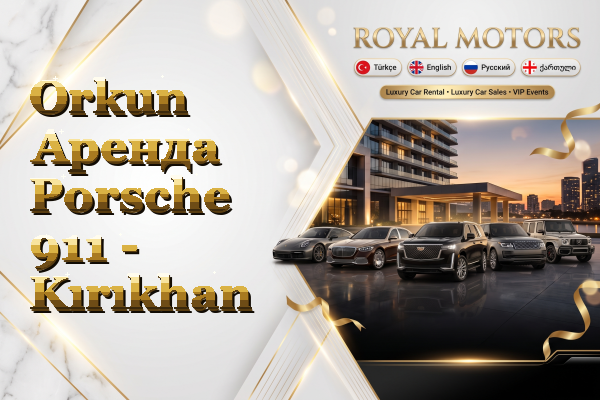 Orkun Аренда Porsche 911 - Kırıkhan