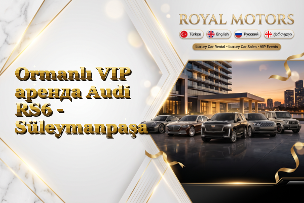 Ormanlı VIP аренда Audi RS6 - Süleymanpaşa
