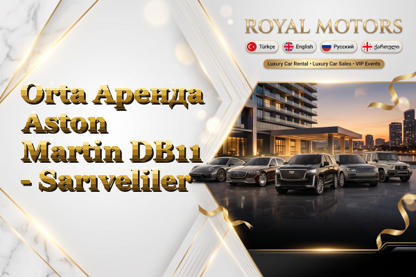 Orta Аренда Aston Martin DB11 - Sarıveliler