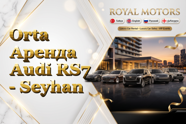 Orta Аренда Audi RS7 - Seyhan