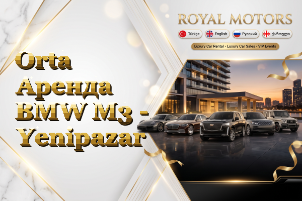 Orta Аренда BMW M3 - Yenipazar