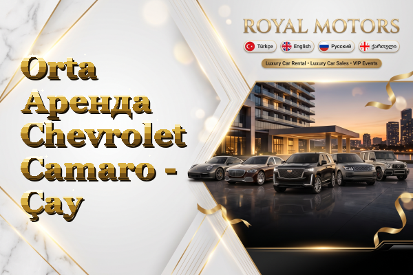 Orta Аренда Chevrolet Camaro - Çay