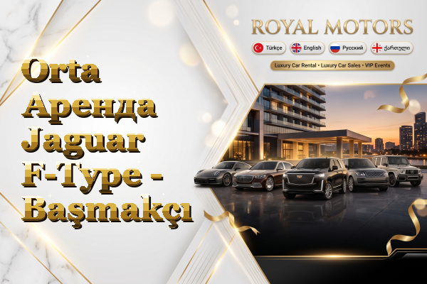 Orta Аренда Jaguar F-Type - Başmakçı